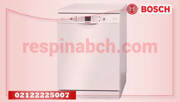 ماشین ظرفشویی بوش با مواد اولیه مرغوب
