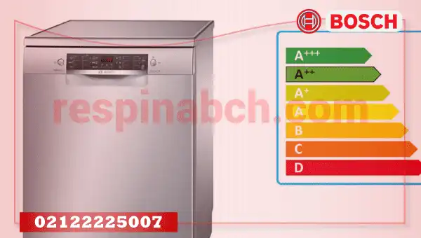 مصرف انرژی ماشین ظرفشویی بوش